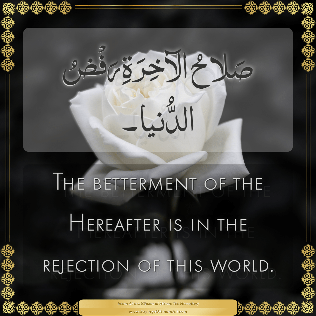 The betterment of the Hereafter is in the rejection of this world.